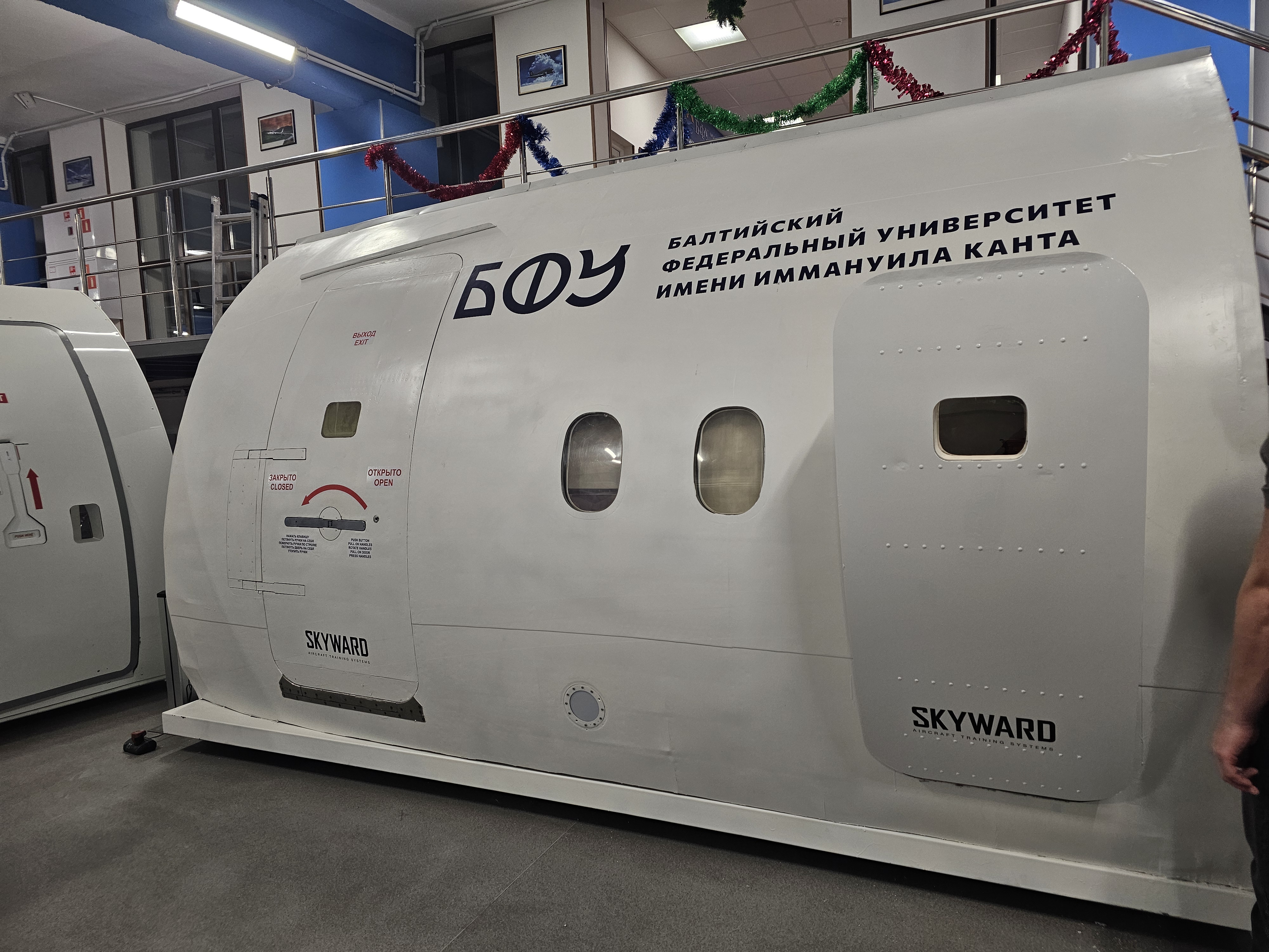 Тренажёр аварийно-спасательной подготовки самолета Ту-204/214